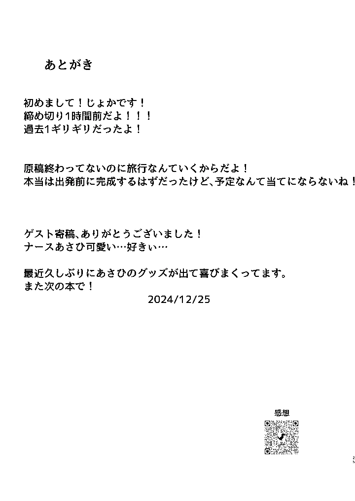 25ページ目