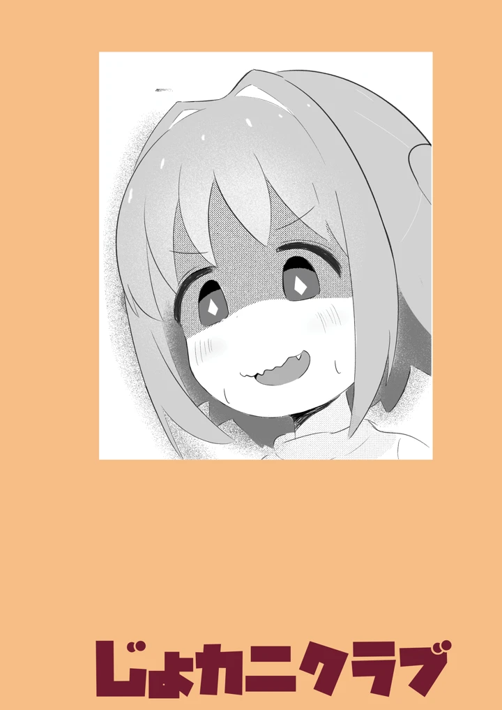 28ページ目