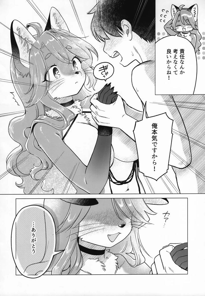 41ページ目