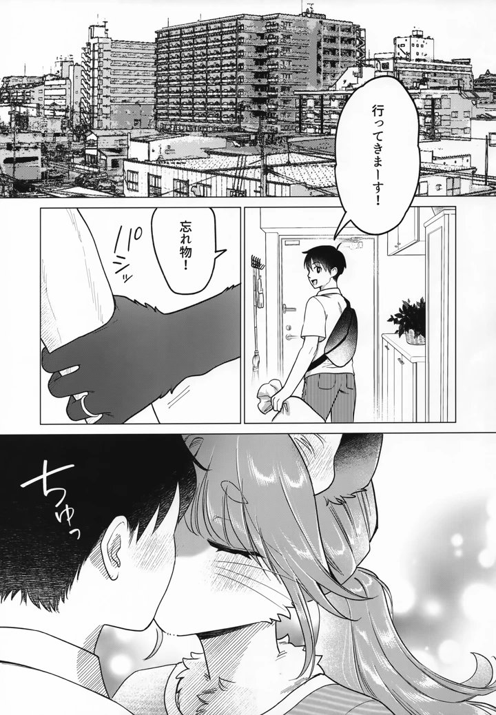 42ページ目