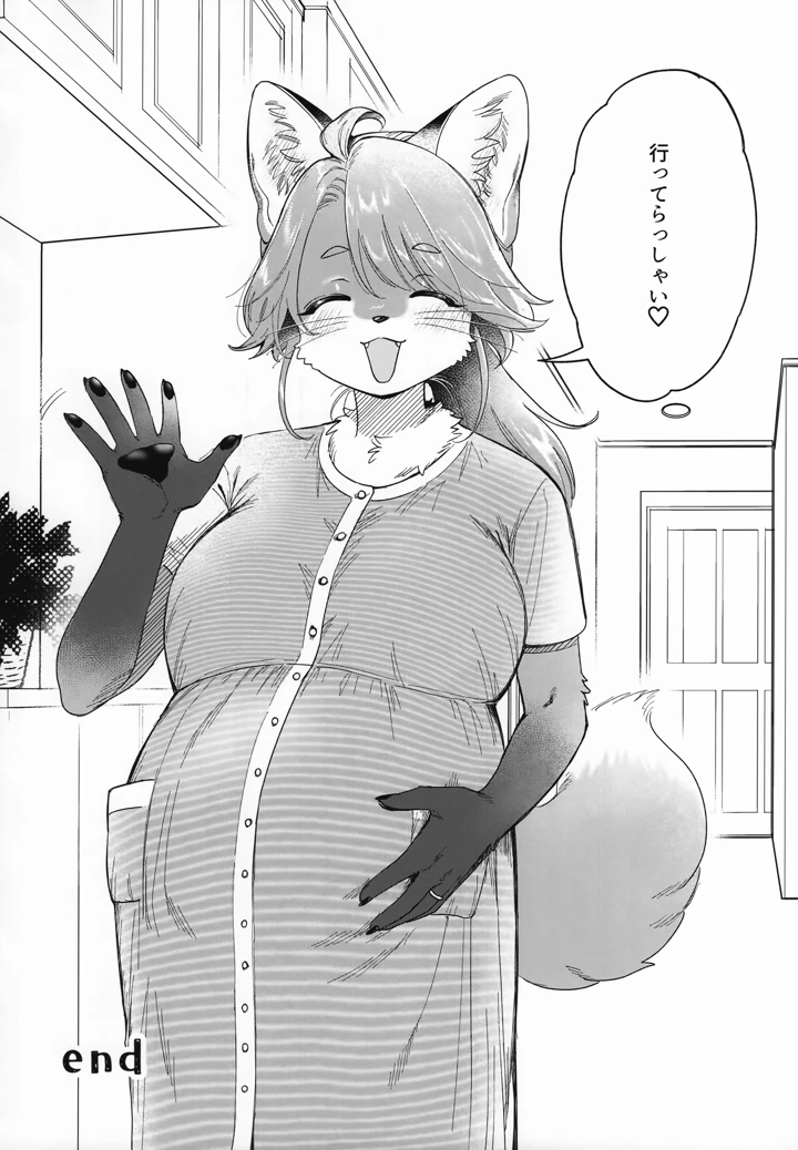 43ページ目
