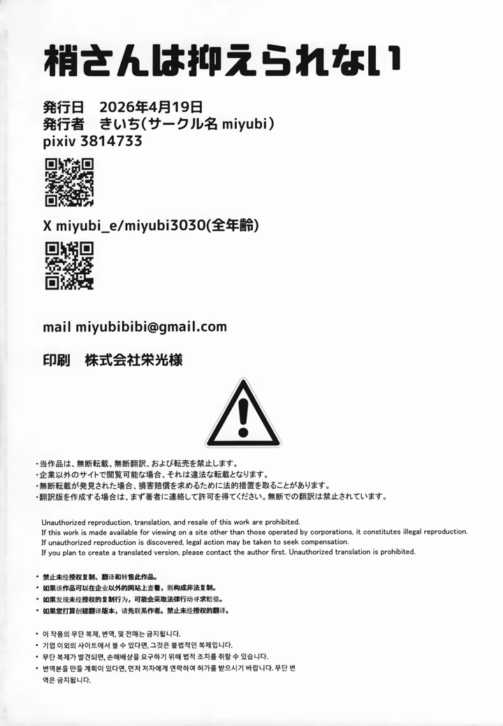 45ページ目