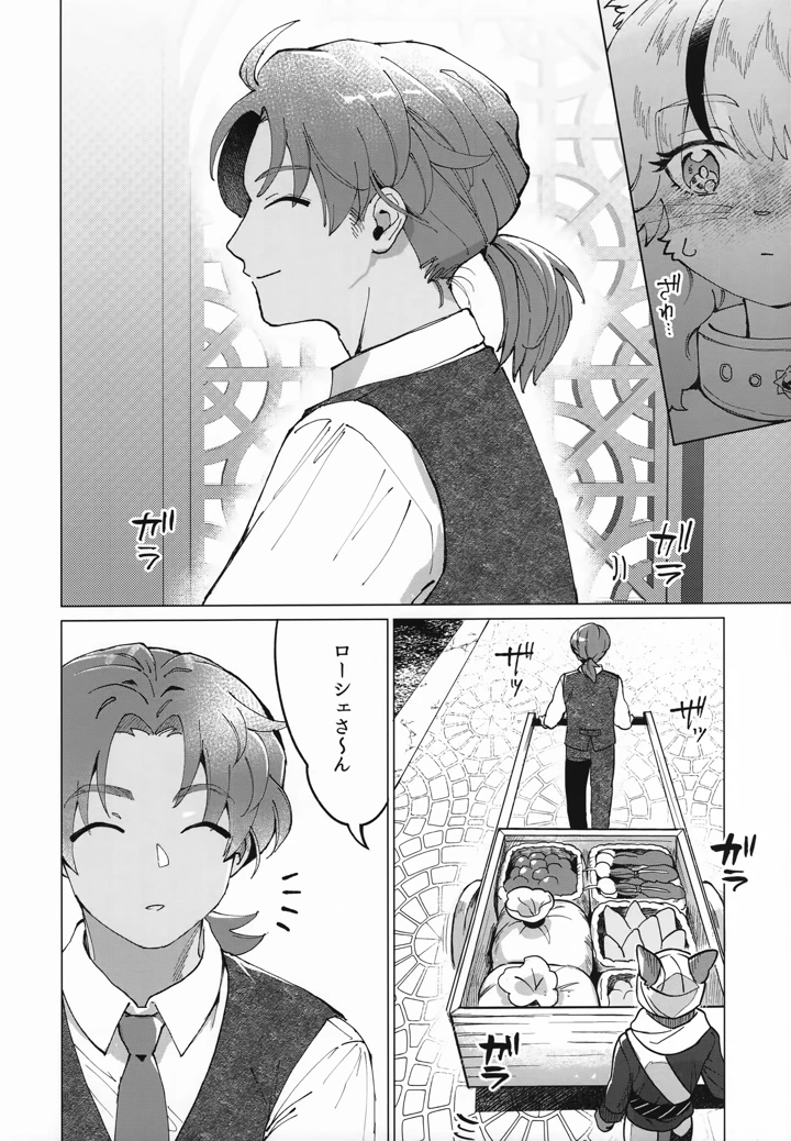 7ページ目