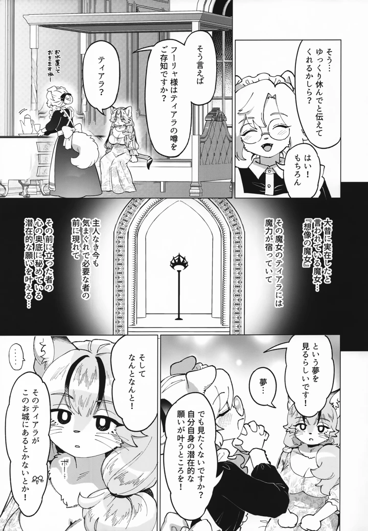 10ページ目