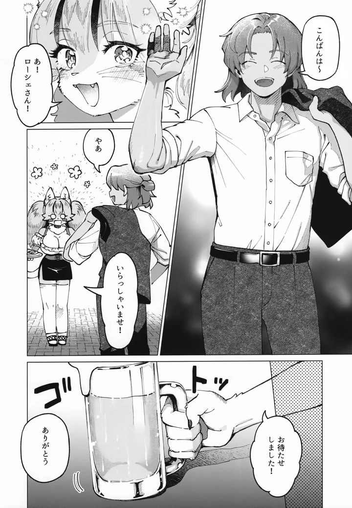 15ページ目