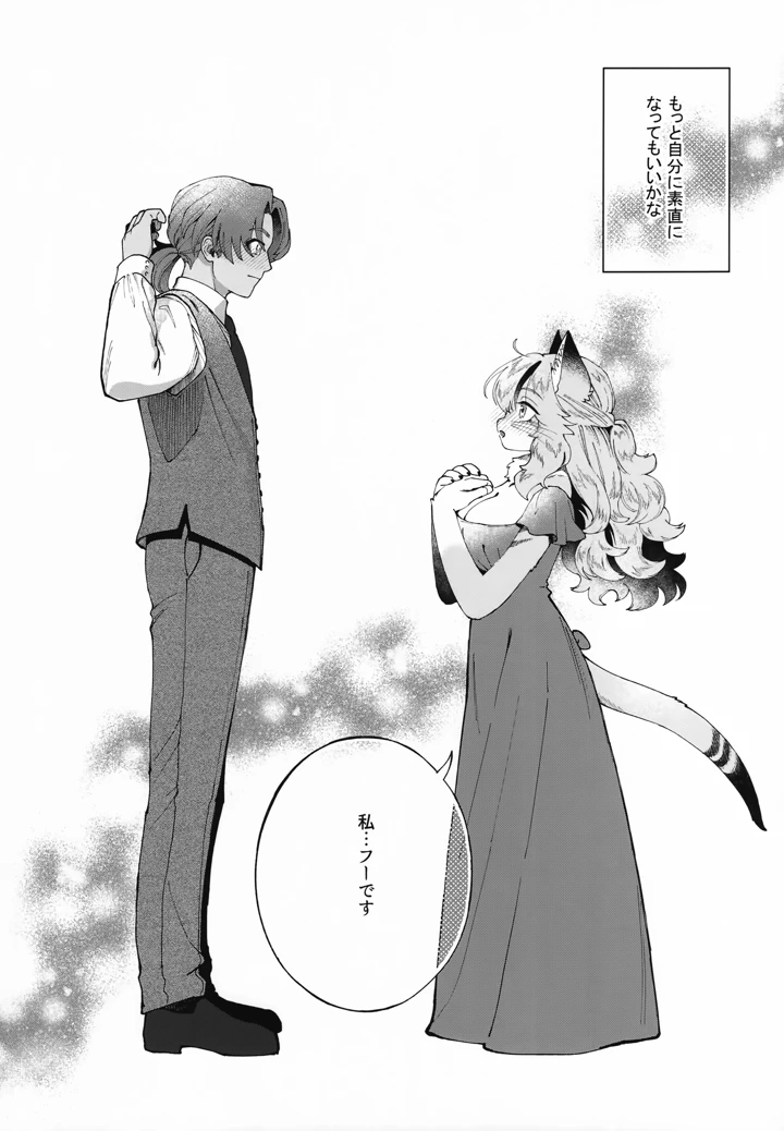 37ページ目