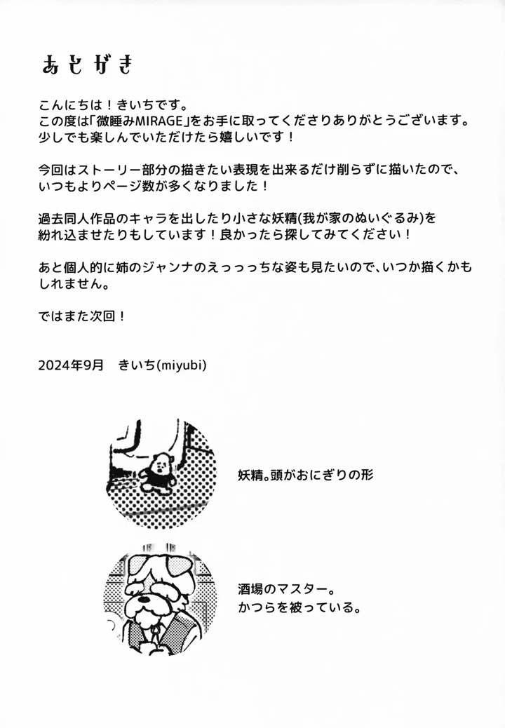 40ページ目