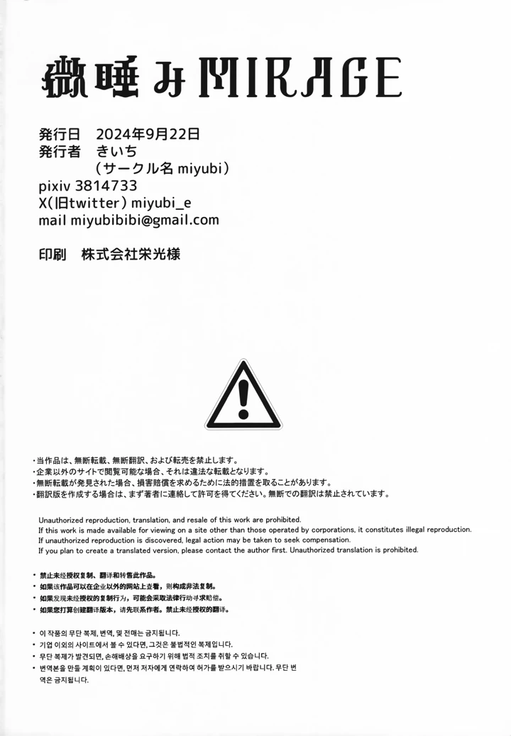 41ページ目